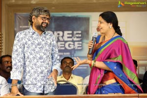 Degree College Trailer Launch