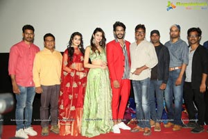 Edaina Jaragochu Audio Release