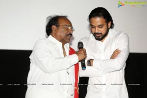 Edaina Jaragochu Audio Release