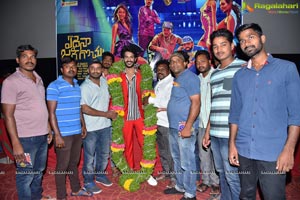 Edaina Jaragochu Audio Release