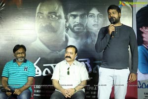 Enthavaralaina Pressmeet