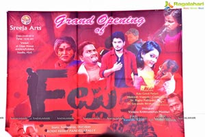 Etlu Movie Launch