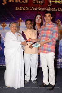 God of Gods Audio Release