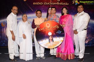 God of Gods Audio Release