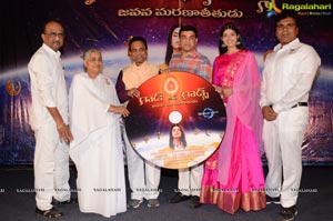 God of Gods Audio Release