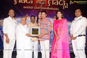 God of Gods Audio Release