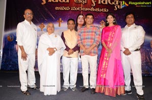 God of Gods Audio Release