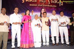 God of Gods Audio Release