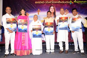 God of Gods Audio Release