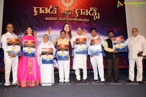 God of Gods Audio Release