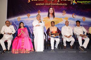 God of Gods Audio Release