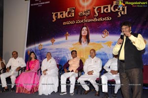 God of Gods Audio Release