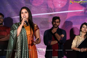 Itlu Anjali Teaser Launch