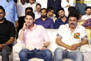 Maharshi Audio Launch