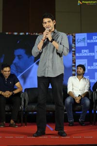 Maharshi Grand Success Meet