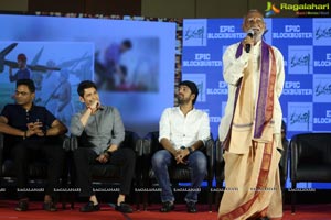 Maharshi Grand Success Meet