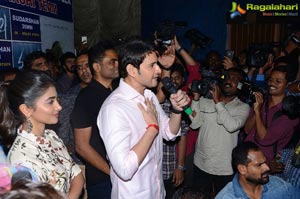 Maharshi Team at Sudarshan 35MM