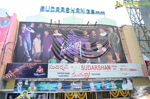 Maharshi Team at Sudarshan 35MM