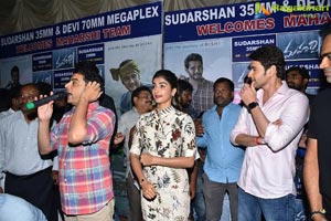 Maharshi Team at Sudarshan 35MM