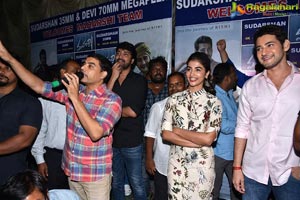 Maharshi Team at Sudarshan 35MM