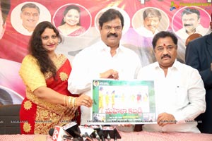 Mahila Kabaddi Poster Launch