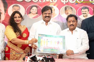 Mahila Kabaddi Poster Launch