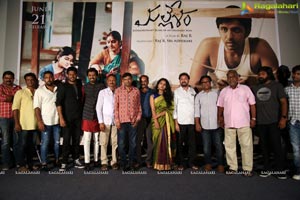 Mallesham Movie Pre-Release Function