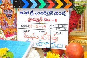 Manu Charithra Movie Launch