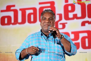 Marketlo Prajaswamyam Movie Audio Release