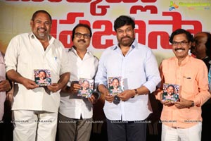 Marketlo Prajaswamyam Movie Audio Release