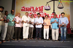 Marketlo Prajaswamyam Movie Audio Release