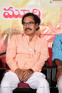 Marketlo Prajaswamyam Movie Audio Release
