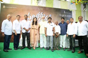 Sarileru Neekevvaru Muhurat