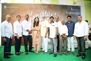 Sarileru Neekevvaru Muhurat