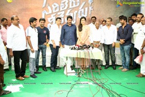 Sarileru Neekevvaru Muhurat