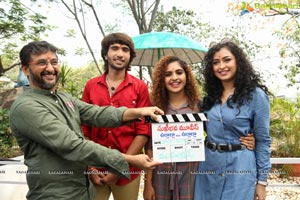 Ullala Ullala Movie Muhurat