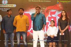 Yerra Cheera Logo Launch