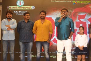 Yerra Cheera Logo Launch