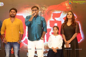 Yerra Cheera Logo Launch