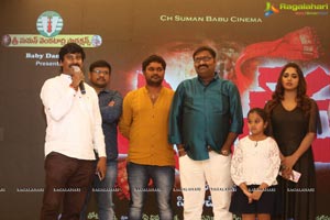 Yerra Cheera Logo Launch