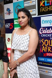 Celebrity Cricket Tour to South Africa Jersey Launch by Rana