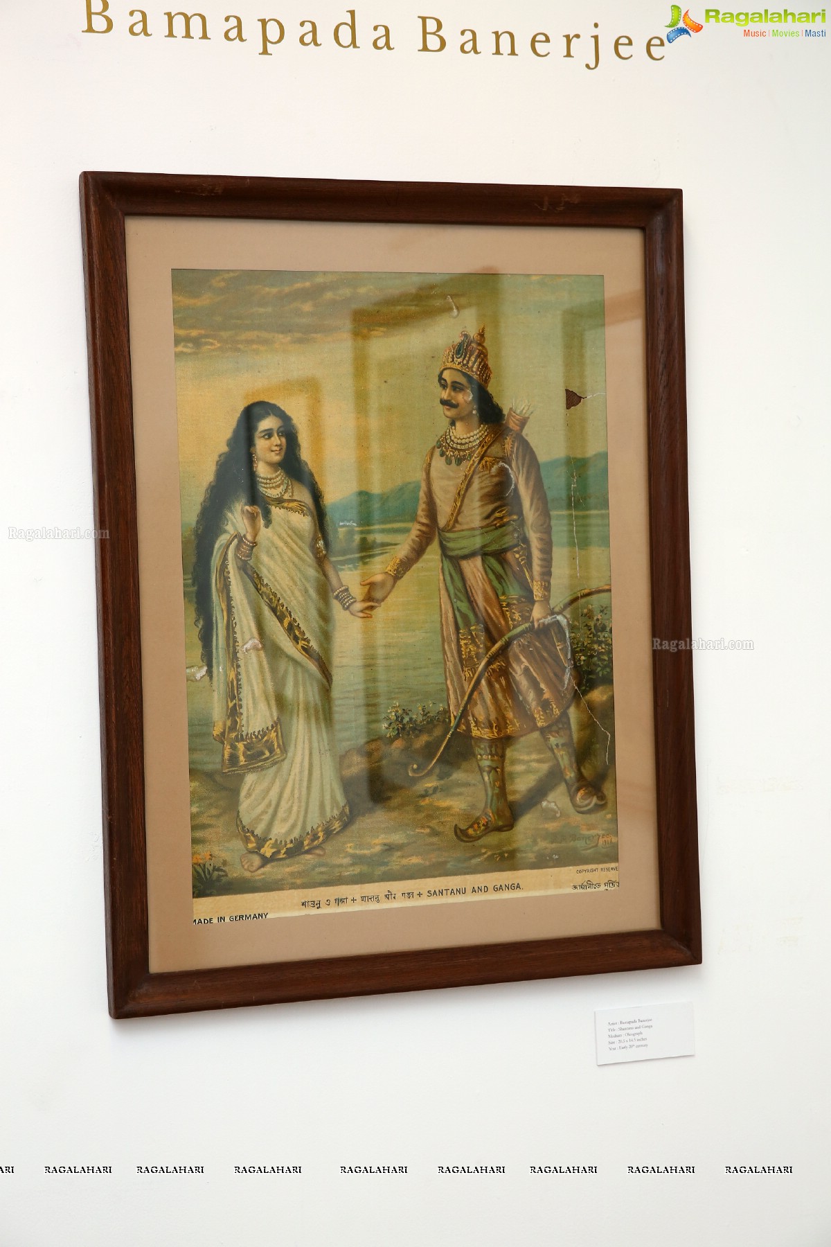 Kalakriti Art Gallery 'Windows to the Gods' Exhibition