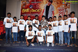 Dhagad Samba Movie Trailer Launch