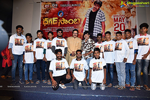 Dhagad Samba Movie Trailer Launch