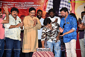 Dhagad Samba Movie Trailer Launch