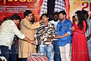 Dhagad Samba Movie Trailer Launch