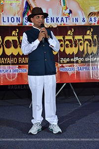 Jayaho Ramanuja First Look Launch