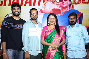 Jayamma Panchayathi Movie Success Meet