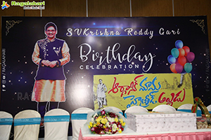 SV Krishna Reddy Birthday Celebrations