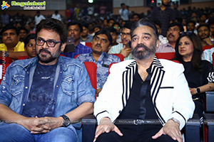 Vikram Movie Pre-Release Event